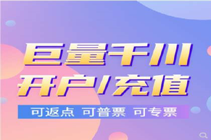 百度竞价代运营助力企业快速获客