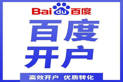 案例解析：SEM推广助力中小企业快速崛起