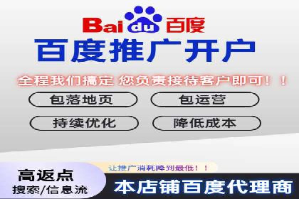 百度竞价公司案例分享：企业品牌推广策略