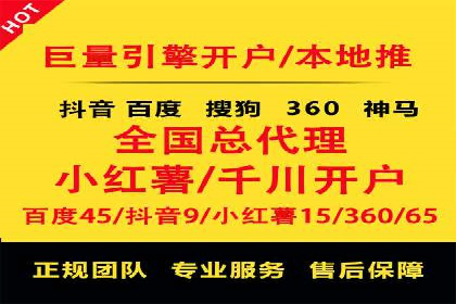 百度竞价账户托管实战：如何实现ROI最大化