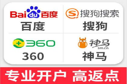 渠道开户返点如何提高转化率